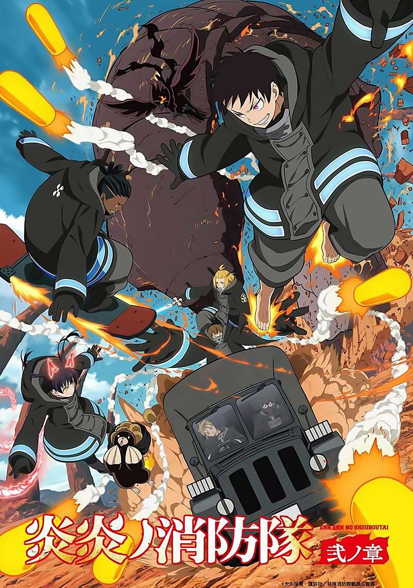El anime Fire Force revela un nuevo visual para su segunda temporada —  Kudasai
